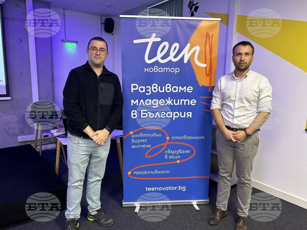 За първа година програмата "Тийноватор" събира предприемачи и ученици и в Разград