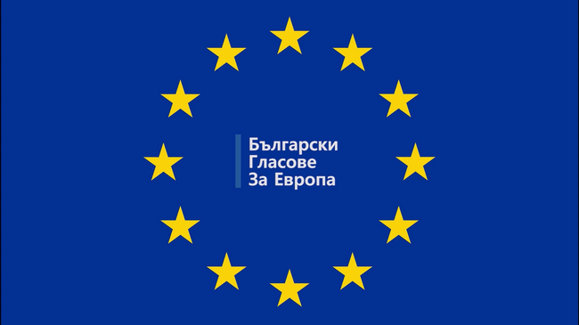 В какъв Европейски съюз би желало да живее младото поколение – анкета с младежи от Шумен