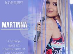 Снимка: Община Хасково