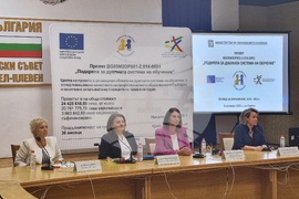 Плевен - дуално обучение - проект