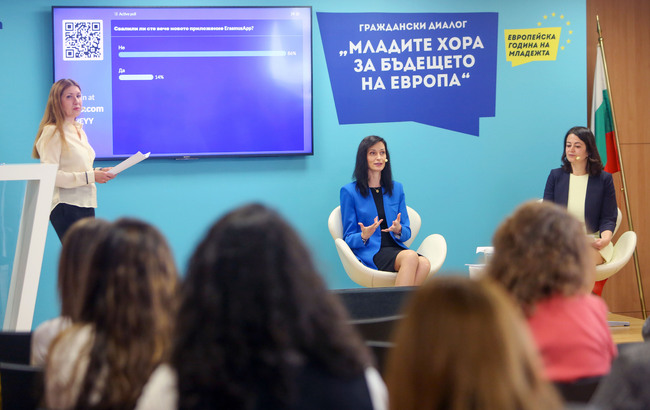 Климатичните промени, иновациите и образованието бяха сред акцентите в дискусия на младежи с еврокомисаря Мария Габриел