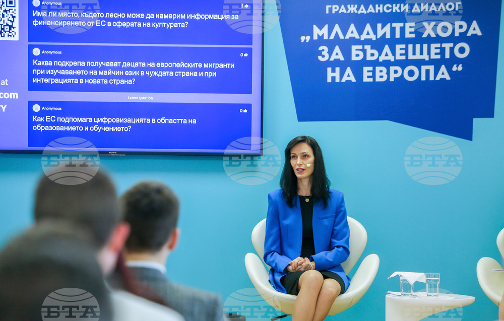 Младежи обсъждат с еврокомисар Мария Габриел бъдещето на Европа