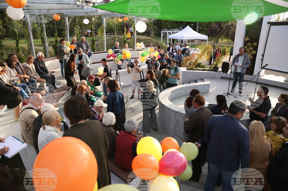 Парк „Възраждане“ - обновено пространство