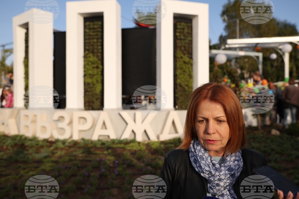 Парк „Възраждане“ - обновено пространство - Йорданка Фандъкова