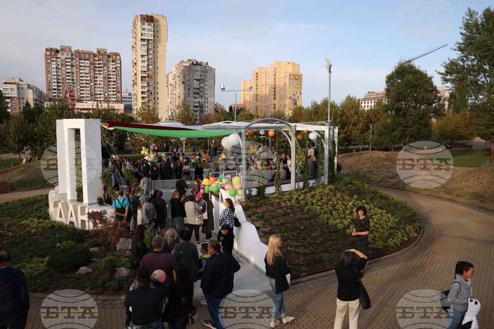 Парк „Възраждане“ - обновено пространство