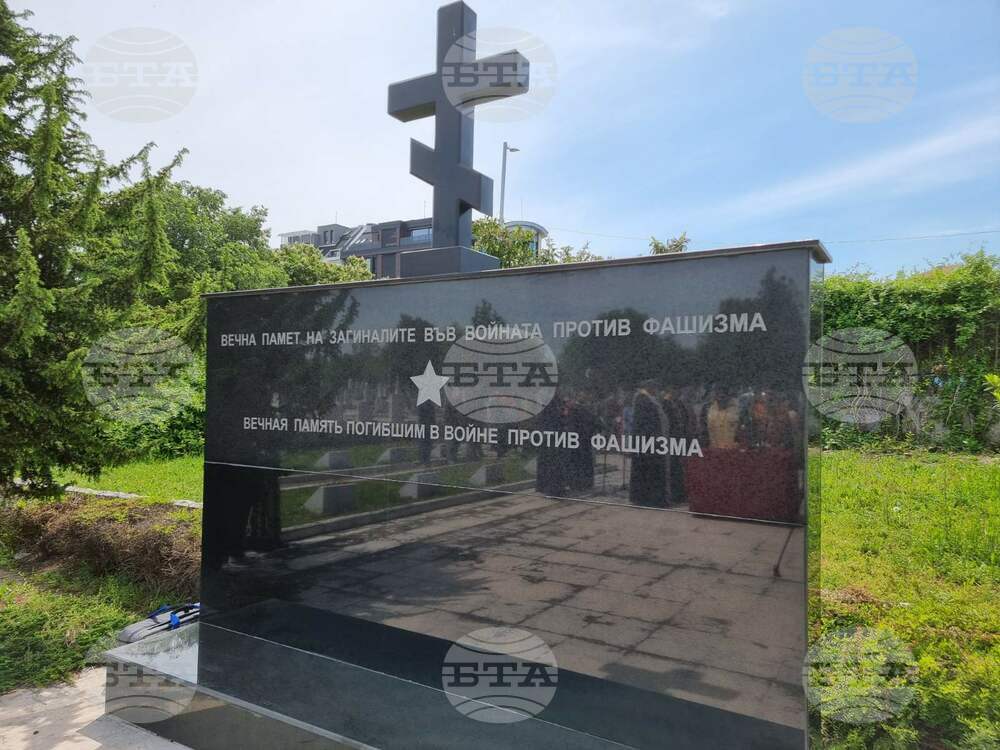Пловдивският митрополит Николай отслужи панихида на Руското военно гробище в Пловдив