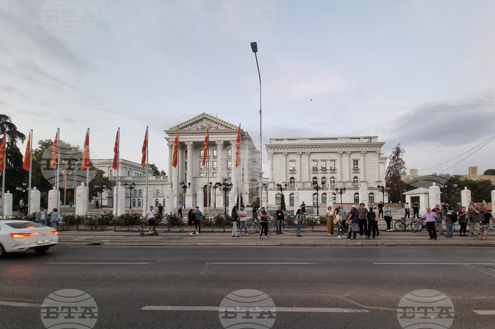 Република Северна Македония - протест