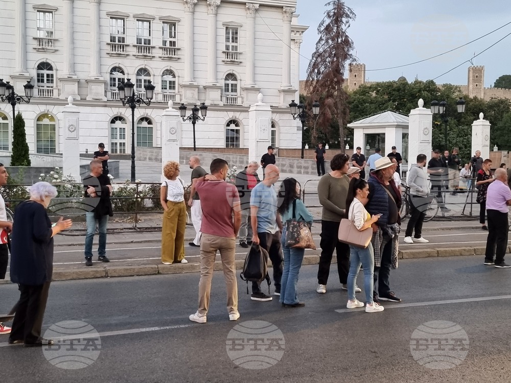 Република Северна Македония - протест