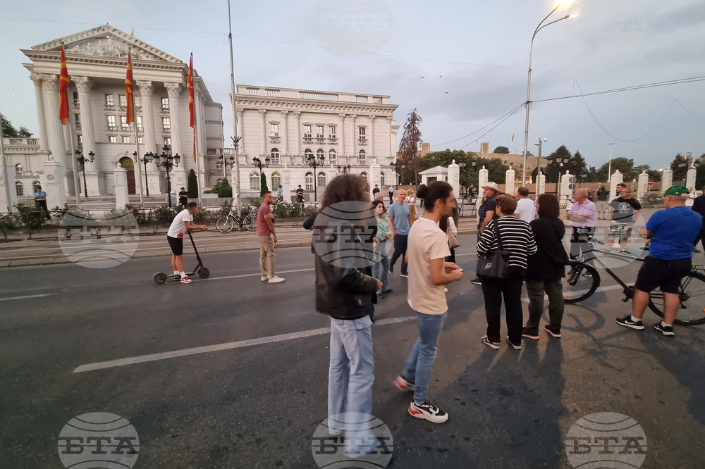 Република Северна Македония - протест