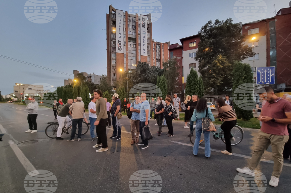 Република Северна Македония - протест