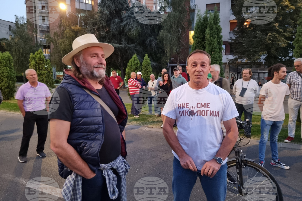 Република Северна Македония - протест