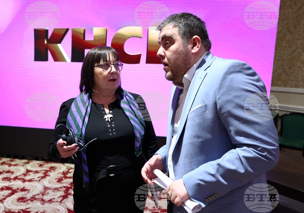 КНСБ - национална конференция
