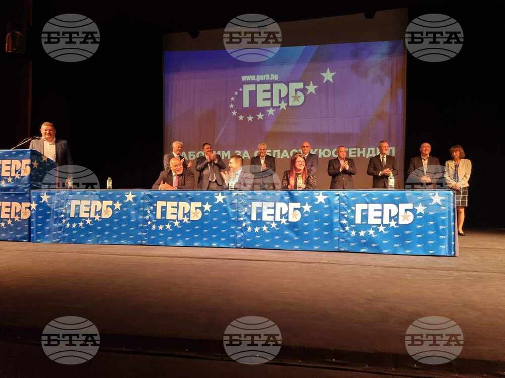 Кюстендил - ГЕРБ - Бойко Борисов