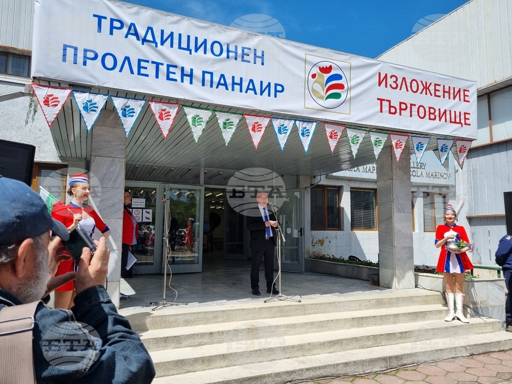В Търговище приемат заявки за участие в Традиционния пролетен панаир