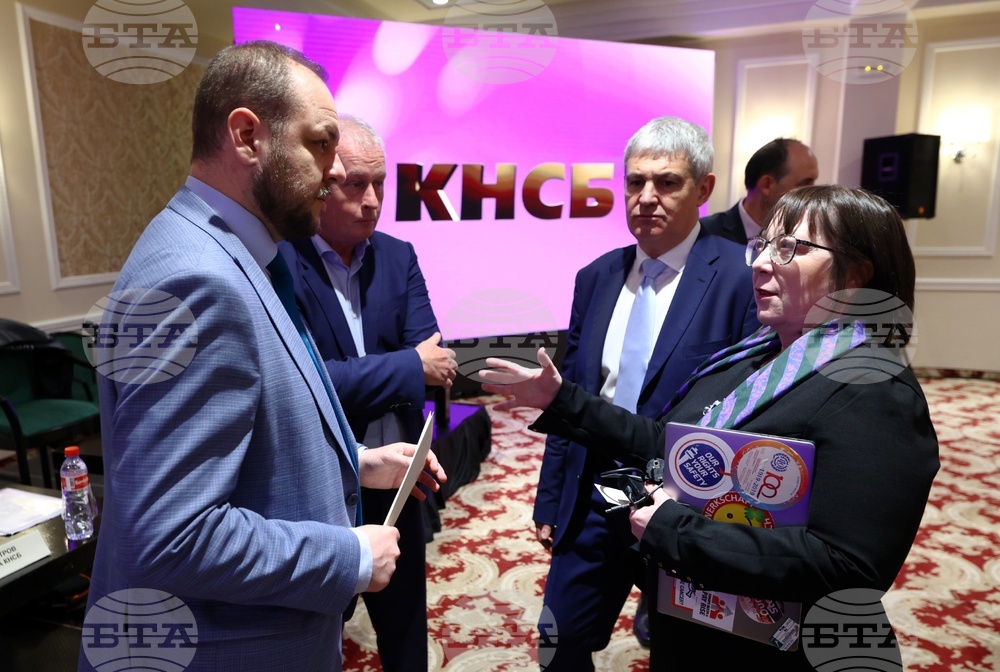 КНСБ - национална конференция