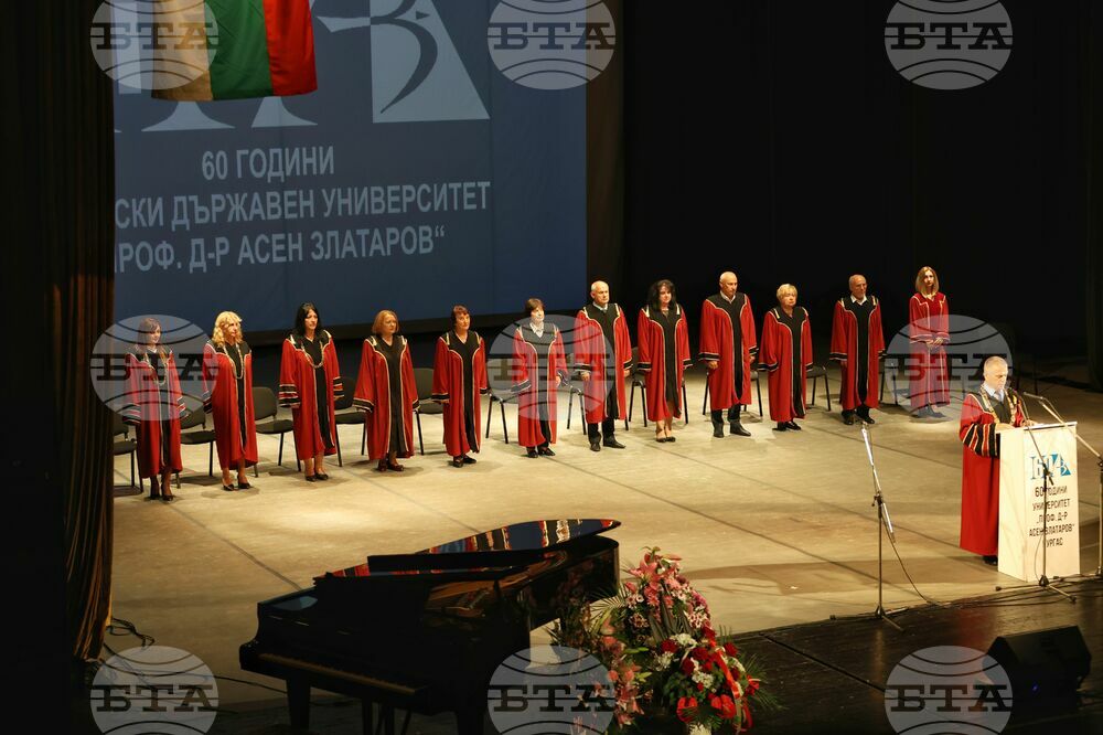Бургас - университет "Проф. д-р Асен Златаров" - Румен Радев - плакет "Св. св. Кирил и Методий