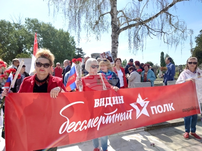 Видин - Ден на Европа - Безсмъртният полк - шествие