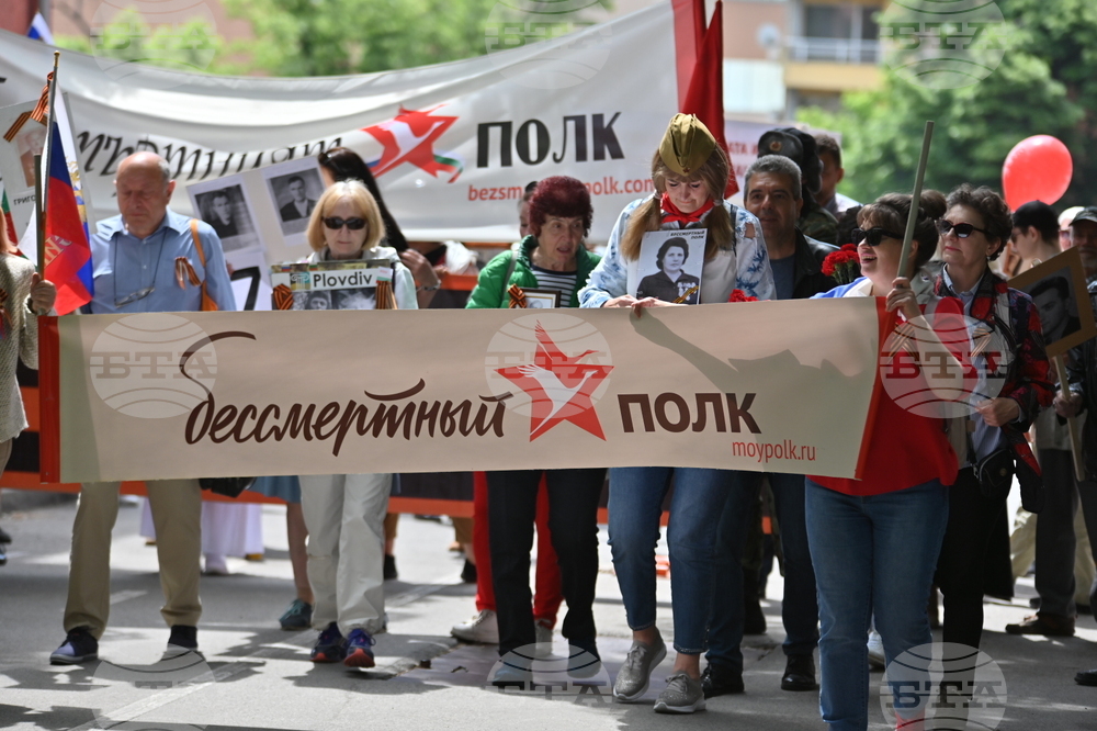 Пловдив - Ден на Европа - Безсмъртният полк - шествие