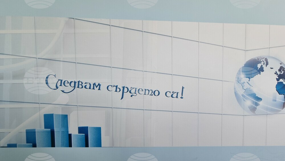 Габрово - Професионална математическа гимназия - модернизация