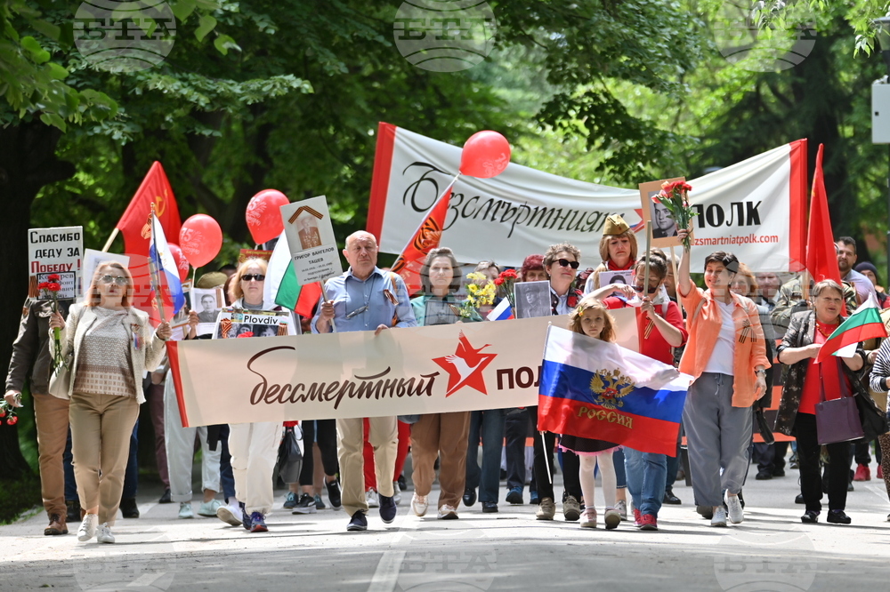Пловдив - Ден на Европа - Безсмъртният полк - шествие