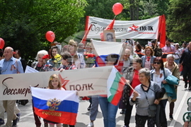 Пловдив - Ден на Европа - Безсмъртният полк - шествие