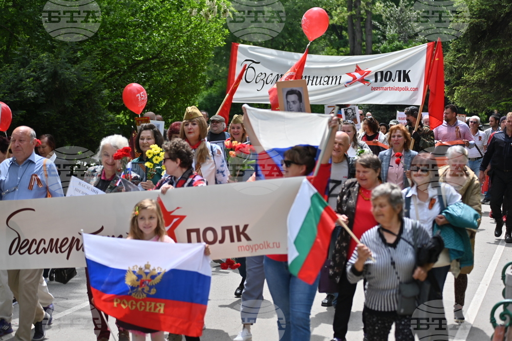 Пловдив - Ден на Европа - Безсмъртният полк - шествие