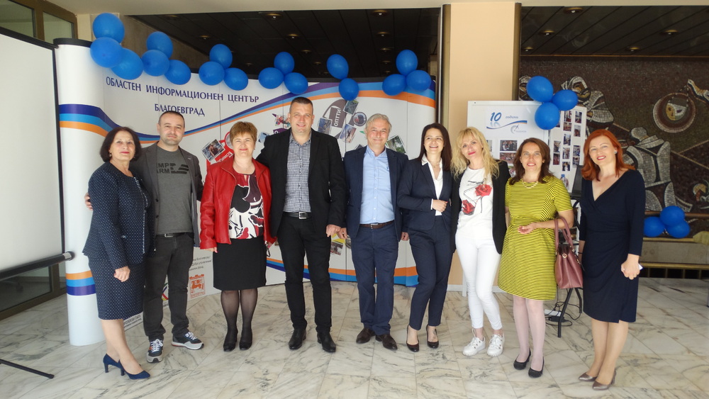ОИЦ – Благоевград отбеляза 10-годишен юбилей  в Деня на Европа