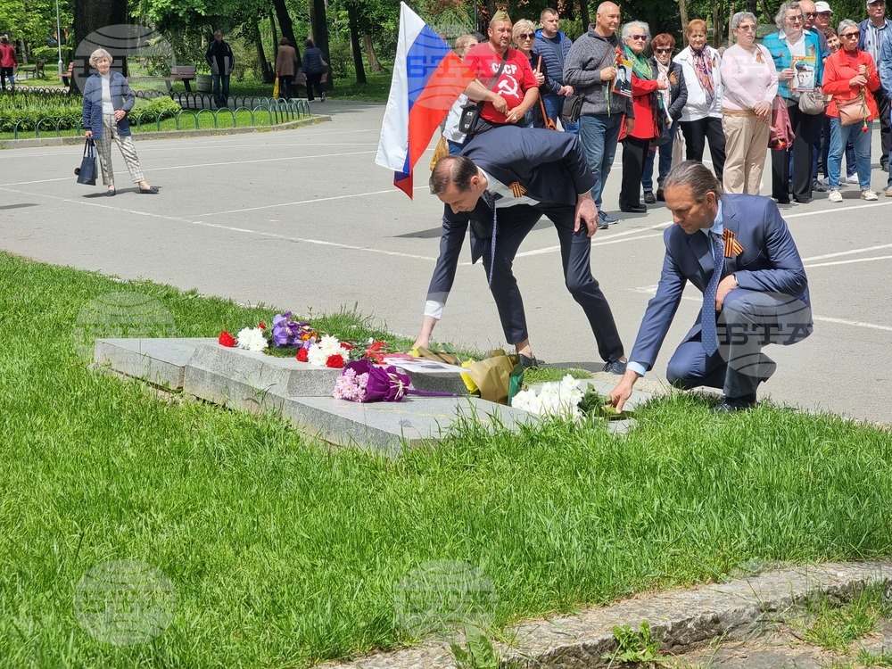 Ямбол - 9 май - честване