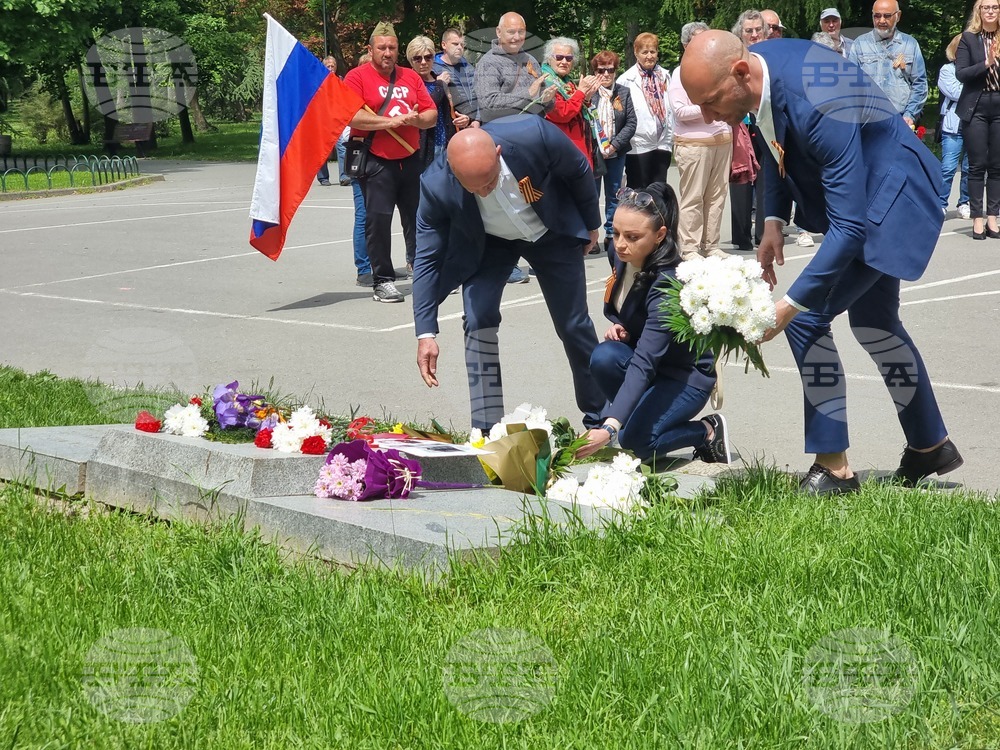 Ямбол - 9 май - честване
