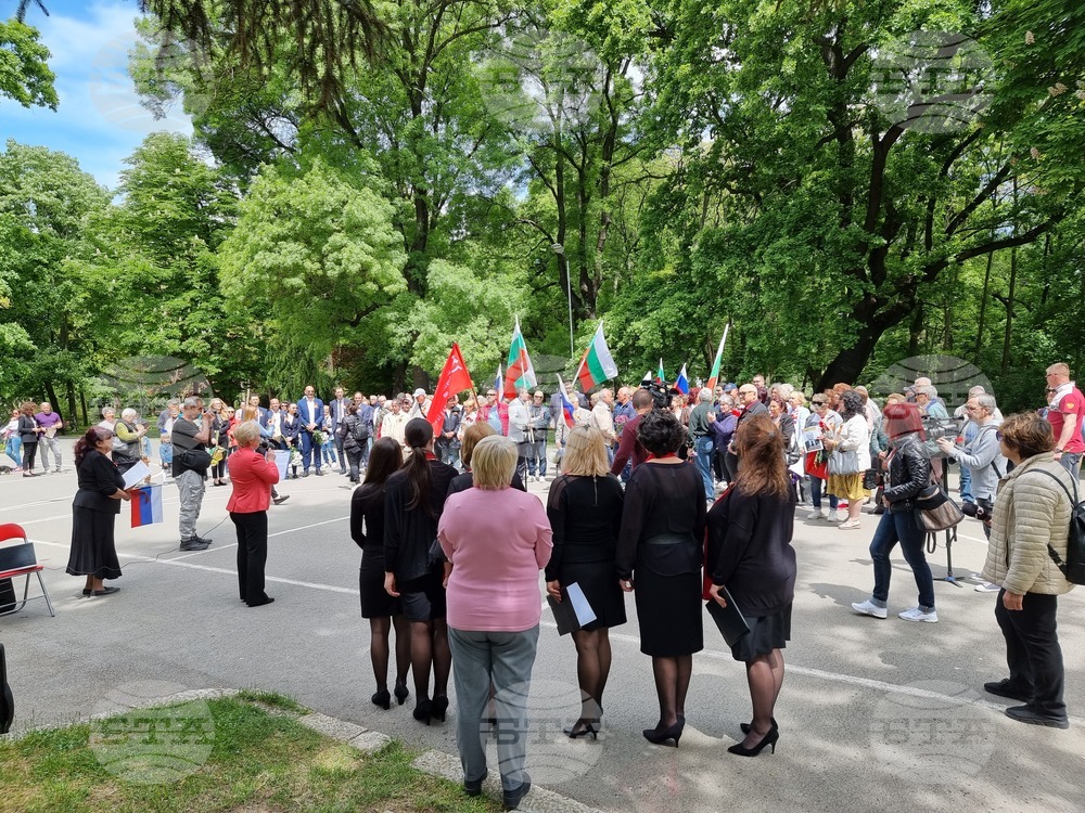 Ямбол - 9 май - честване