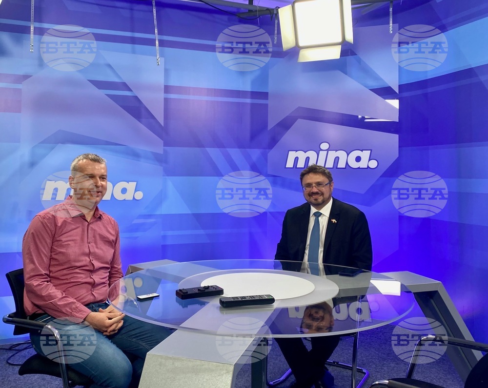 Черна гора - БТА - МИНА - договор