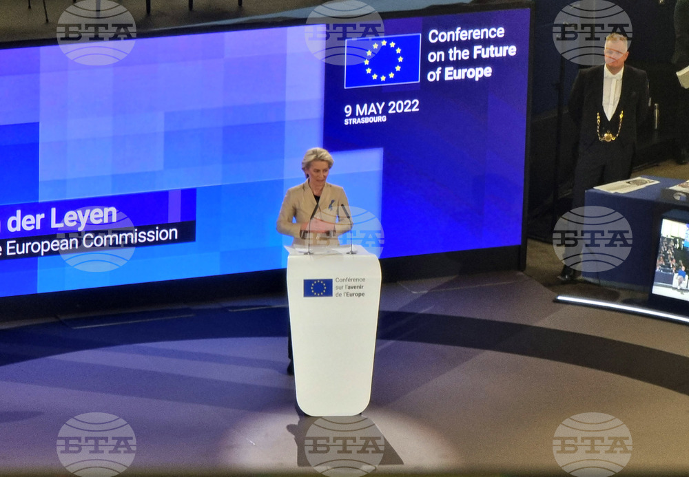 Франция - Страсбург - ЕС - Ден на Европа - Бъдещето на Европа - конференция