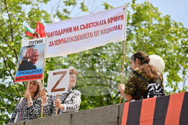 Пловдив - 9 май - честване