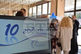 Благоевград – Ден на Европа – ОИЦ – годишнина