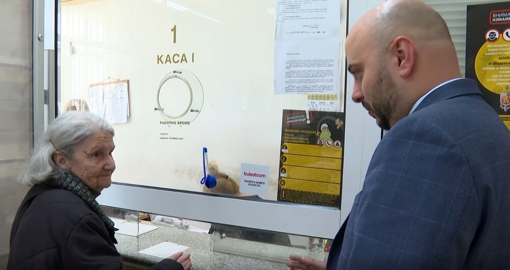 Новият изпълнителен директор на „Български пощи“ Богдан Теофанидис провери организацията по изплащането на пенсиите