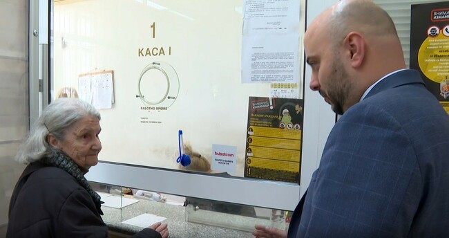 Новият изпълнителен директор на „Български пощи“ Богдан Теофанидис провери организацията по изплащането на пенсиите