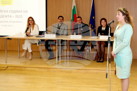 Радостин Василев  -  Европейската година на младежта 2022 в България