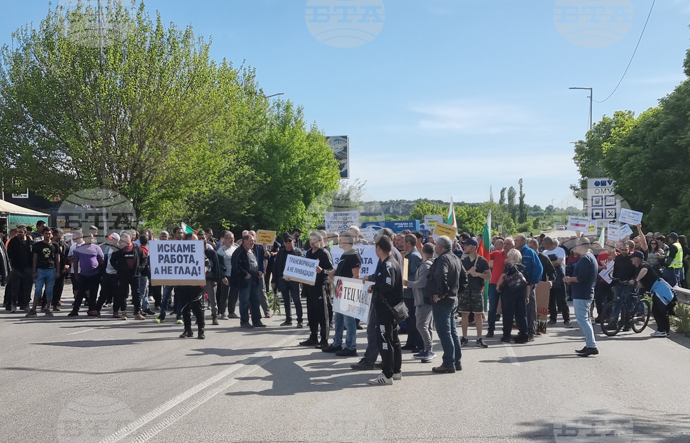Енергетици блокираха околовръстния път на Димитровград