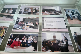 Разград - Държавен архив - празник