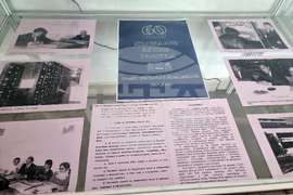 Разград - Държавен архив - празник