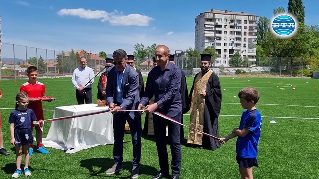 Футболно игрище за 500 хил. лв. откриха в Кюстендил Борислав Михайлов и кметът на града