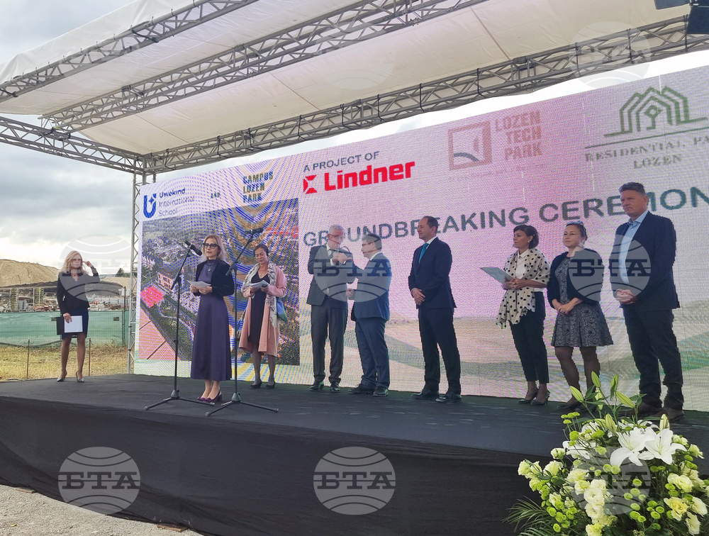 Линднер (Lindner Group) - инвестиция - представяне