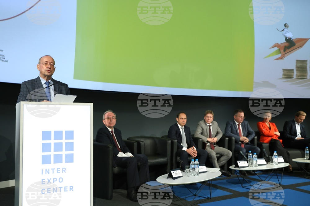 Международна конференция "Финансова и инвестиционна подкрепа за МСП - Sofia International Money Expo"