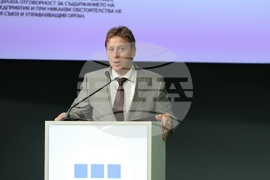 Международна конференция "Финансова и инвестиционна подкрепа за МСП - Sofia International Money Expo"