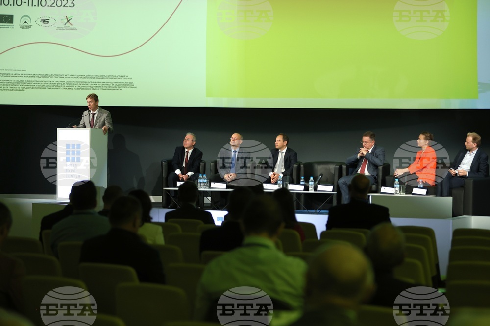 Международна конференция "Финансова и инвестиционна подкрепа за МСП - Sofia International Money Expo"