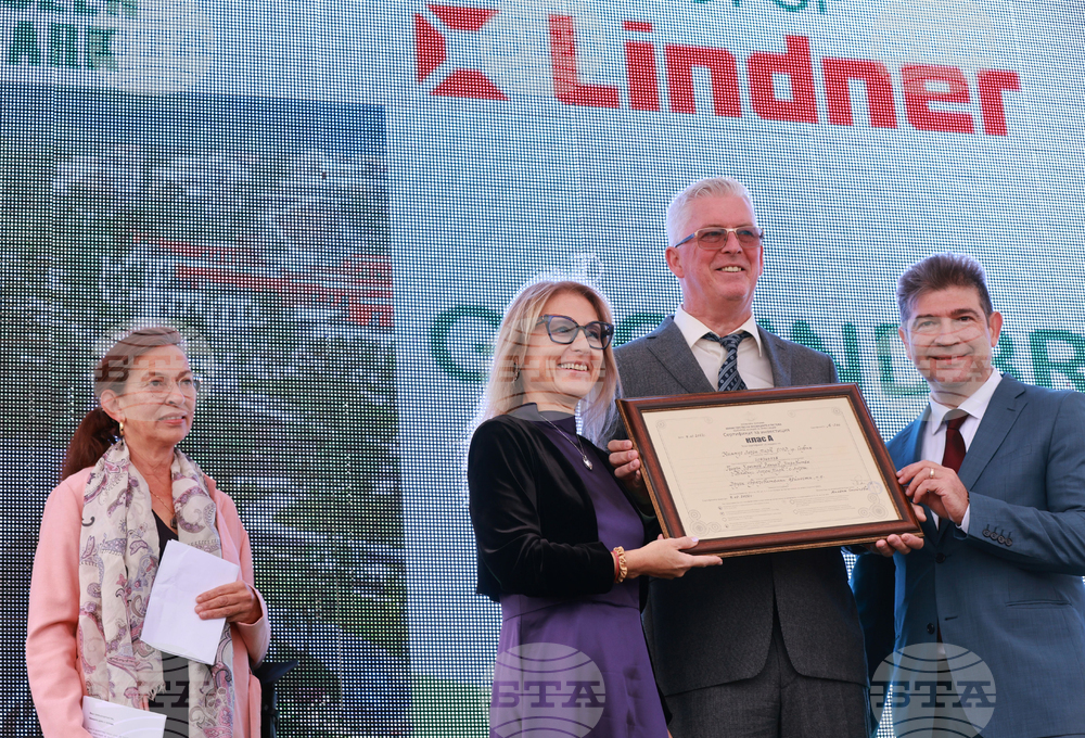 Линднер (Lindner Group) - инвестиция - представяне