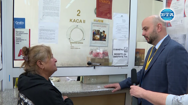 Новият изпълнителен директор на „Български пощи“ Богдан Теофанидис провери организацията по изплащането на пенсиите