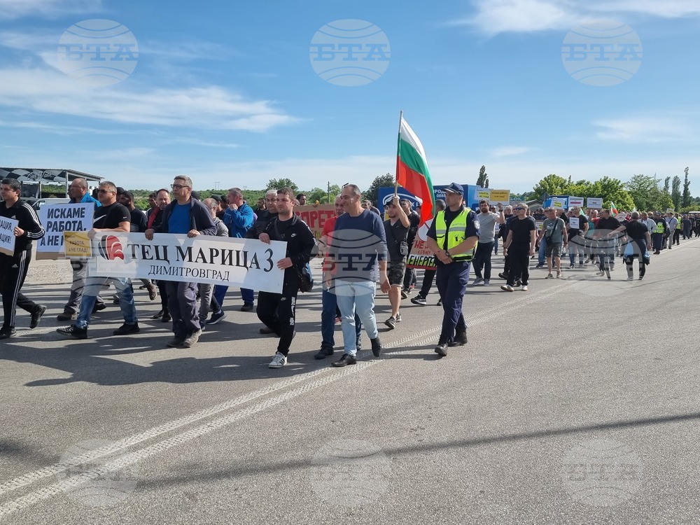 Работници от ТЕЦ "Марица 3" - Димитровград ще протестират днес в София