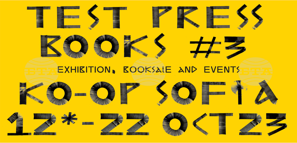 Test Press Books Event in Sofia: Exhibition, Pop-up Bookstore, Workshop with Ruth van Beek