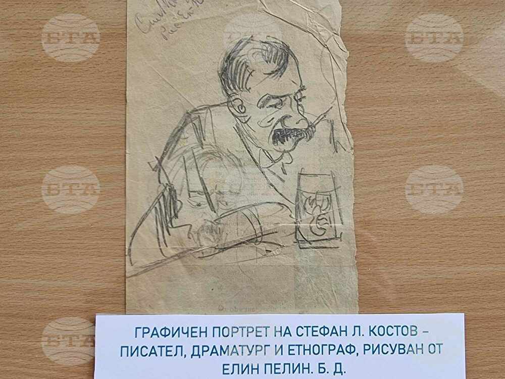Графични портрети на извести личности и такива, рисувани от известни личности, показа Държавния архив в Кюстендил по повод празника си
